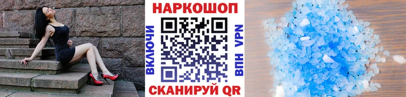Купить наркотики Куртамыш A PVP Амфетамин Бошки Шишки