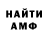 Alpha PVP Соль oohun