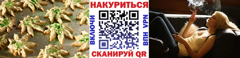 где купить наркотик  Куртамыш  Еда ТГК марихуана 