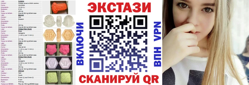 ЭКСТАЗИ таблы  хочу наркоту  Куртамыш 