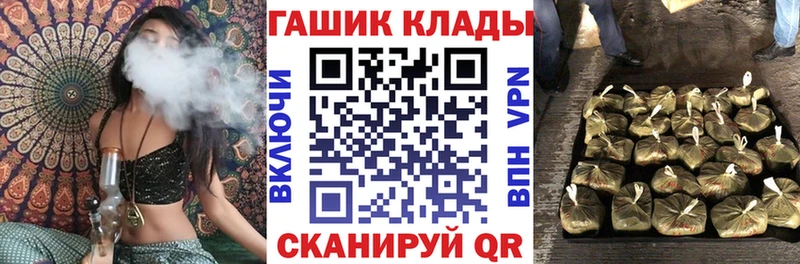 ГАШ индика сатива  Куртамыш 