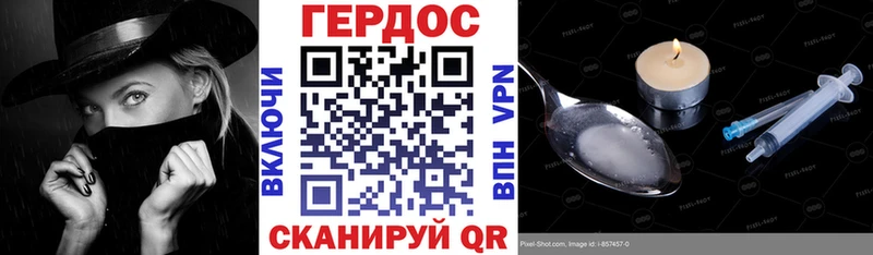 ГЕРОИН Афган  Куртамыш 