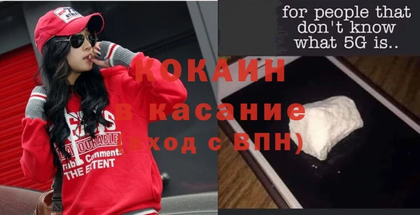 наркотики Надым