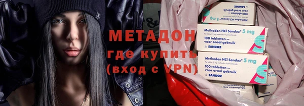 шишки Михайловск