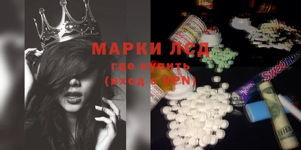 экстази Навашино