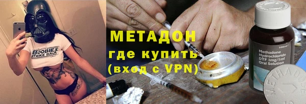экстази Навашино