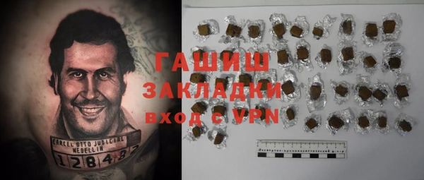 кокаин премиум Наволоки