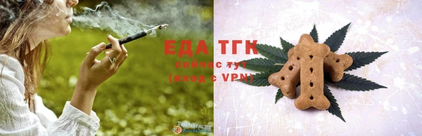 шишки Михайловск