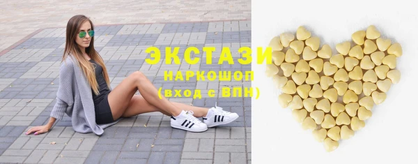 амфетамин Медногорск