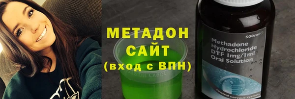 сатива Алапаевск