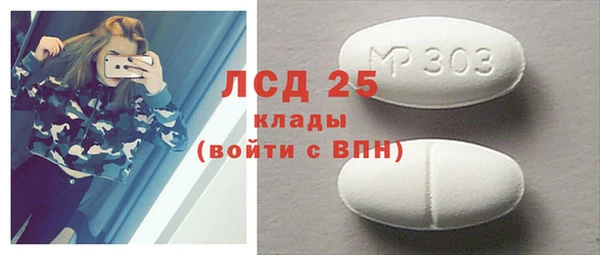сатива Алапаевск