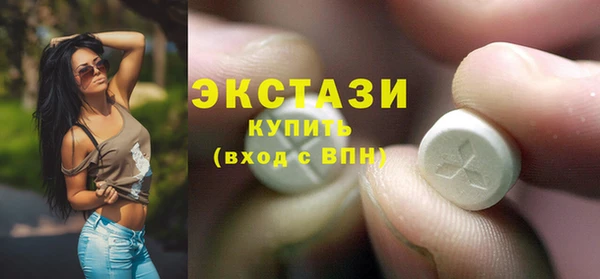 экстази Навашино