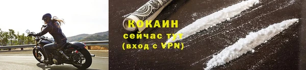 экстази Навашино