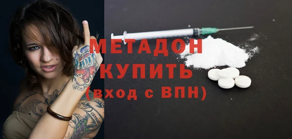 ALPHA-PVP Михайлов