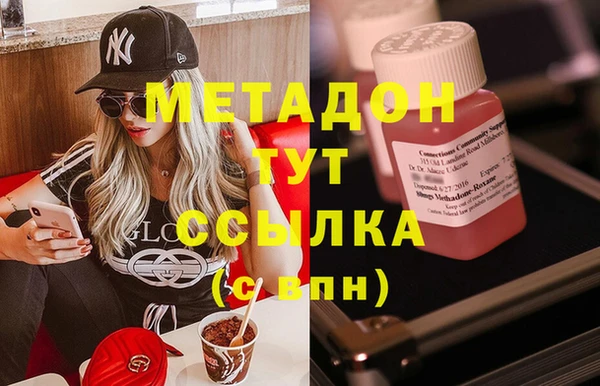 mdma Михайловка