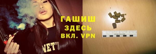 ALPHA-PVP Михайлов