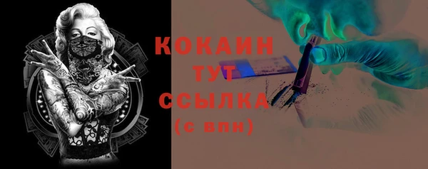 кокаин премиум Наволоки