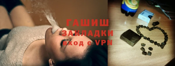 кокаин премиум Наволоки