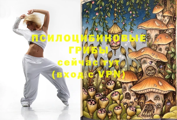 mdma Михайловка