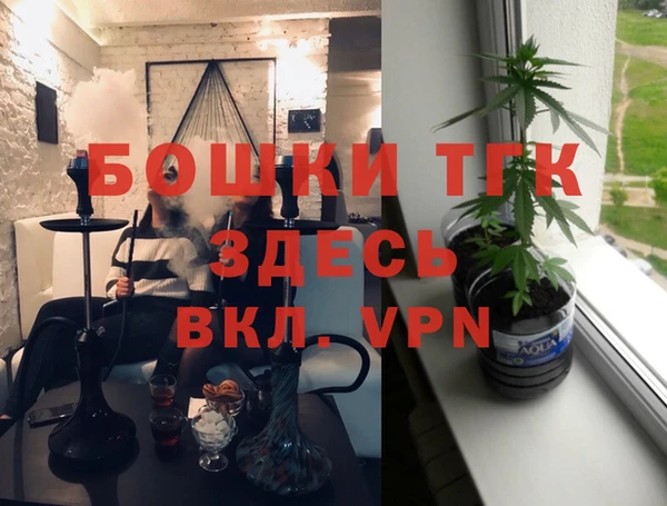 экстази Навашино