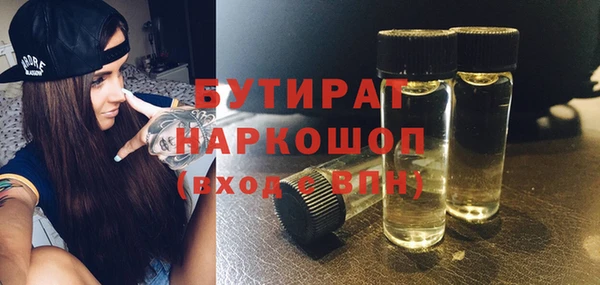 mdma Михайловка