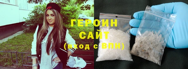 кокаин премиум Наволоки