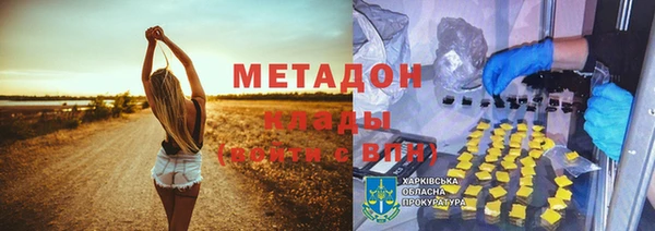 кокаин премиум Наволоки