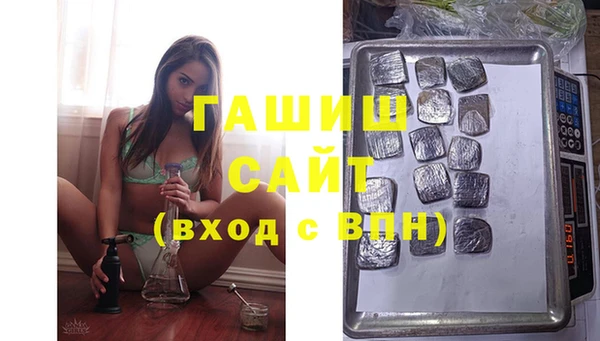 экстази Навашино