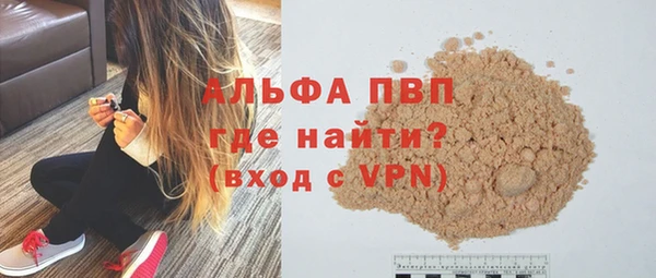 экстази Навашино