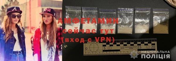 ALPHA-PVP Михайлов