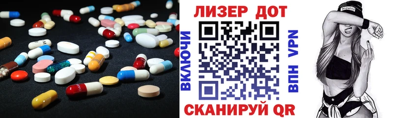 LSD-25 экстази ecstasy  Куртамыш 