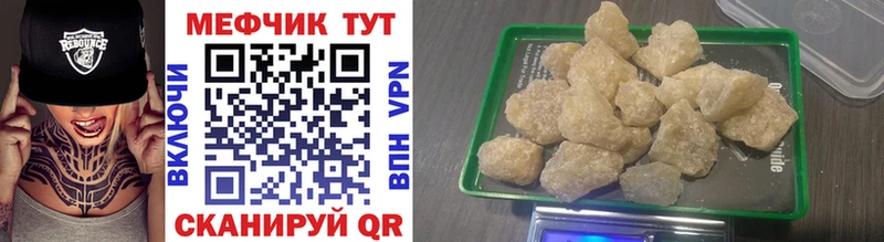 OMG зеркало  сколько стоит  Куртамыш  Меф 4 MMC 