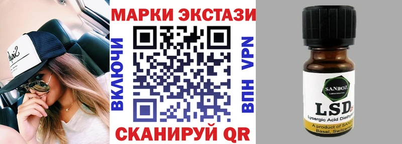 где найти   Куртамыш  kraken маркетплейс  Марки 25I-NBOMe 1,5мг 