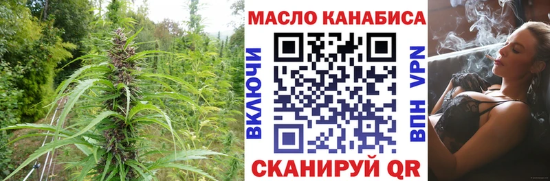 Дистиллят ТГК THC oil  MEGA ссылки  Куртамыш  купить наркотик 